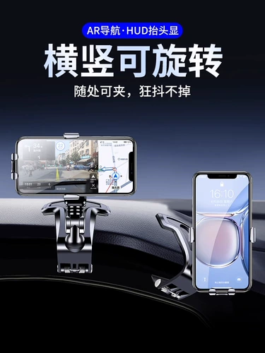 Легкосплавный автомобиль, трубка, мобильный телефон, опорная рама, новая коллекция