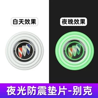 [Бьюик посвящен] нано -три -слойные наборы световых ударов (12/сумка)