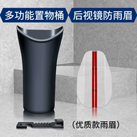 Универсальный высококачественный зеркало заднего вида