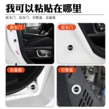 Подушка для восстановления дверного шока подушка закрыто глянцевые глянцевые пластырь.