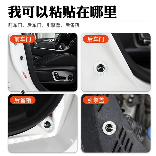 Подушка для восстановления дверного шока подушка закрыто глянцевые глянцевые пластырь.