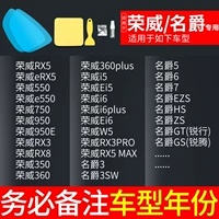 [Посвящен Roewe/Mg] 5 штук (удаленные модели+год)