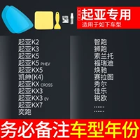 [Saya -Specifice] 5 кусков установки (удаленная модель+год)