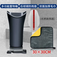 Универсальное двусторонное полотенце, высококачественный зеркало заднего вида, увеличенная толщина