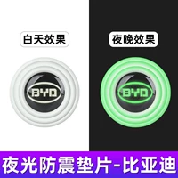 [BYD для использования] Нано -три -слойные наборы световых ударов (12/сумка)