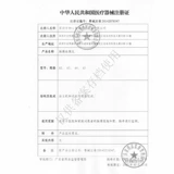 Лайманг измеритель кислорода в крови А2