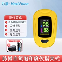 Желтая вращающаяся в четырех направлениях модель A3 поставляется с сумкой для хранения и аккумулятором.