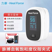 Сумка для доставки FS-G2+рычаг батареи оповещение английского меню.