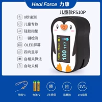 [Модель Likang FS10P-Penguin] Применимо для детей 3-12 лет+пакет хранения