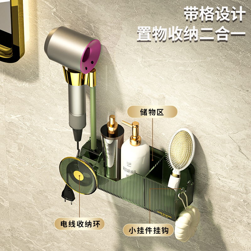 Hairdryer shelf-mounted wall-free hairdryer mounted dryer bathroom bathroom wind dryer shelf hanging rack