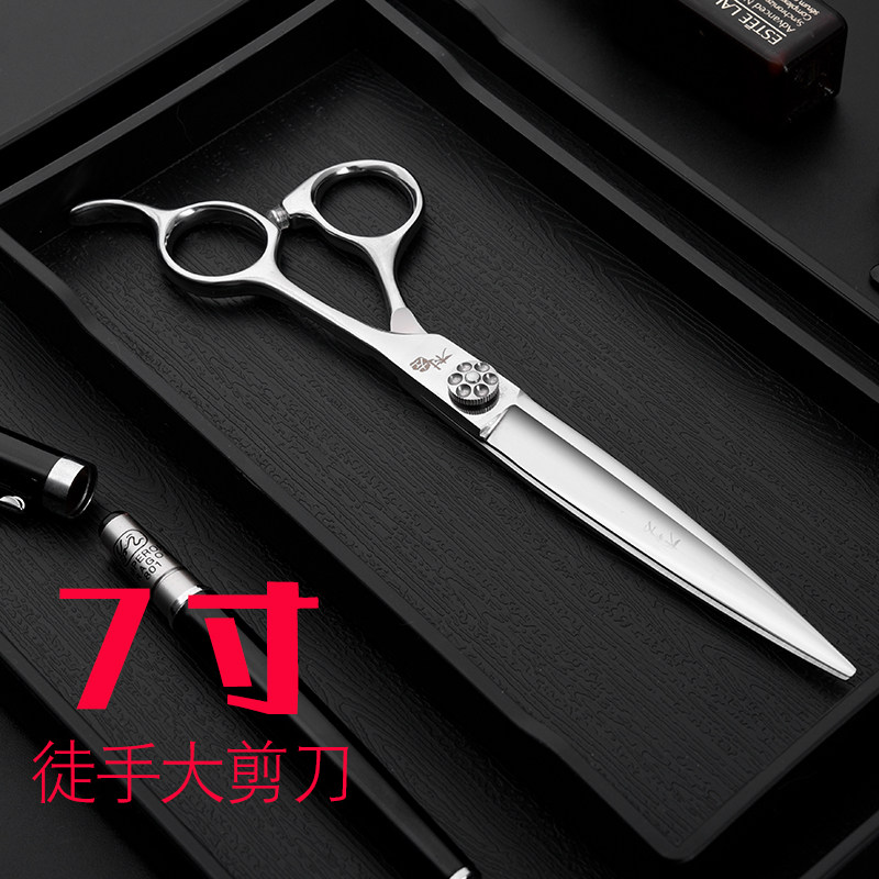 Seven inch flat cut hair scissors 7 inches large cut straight cut synthesis hair stylist special hands - hair cut