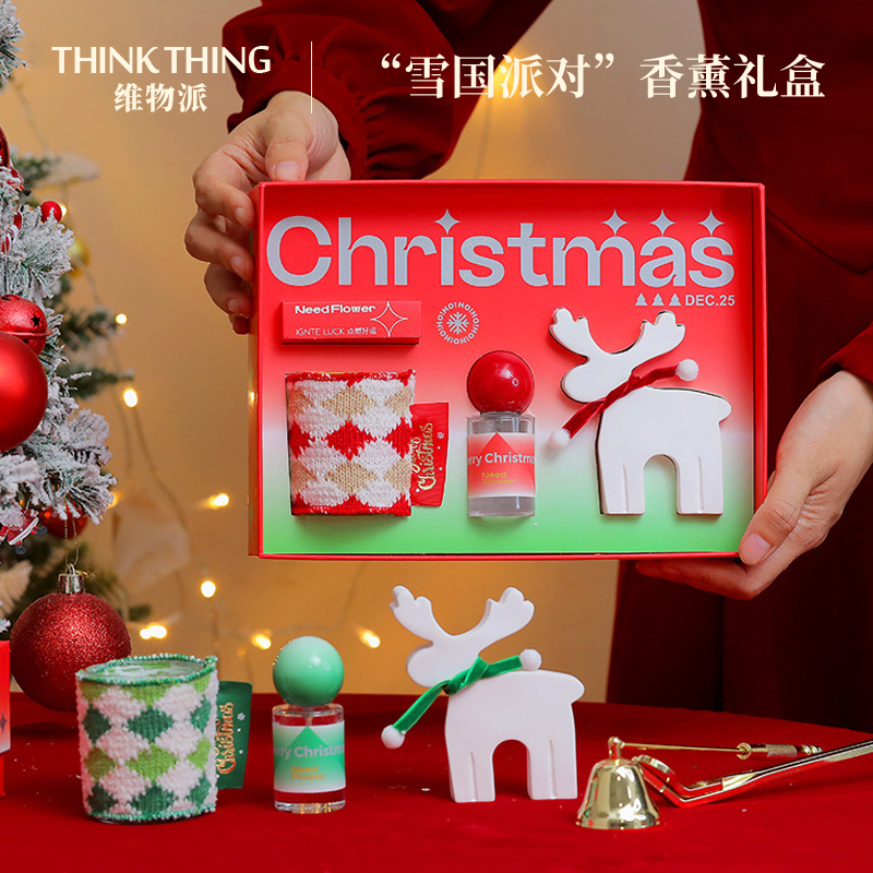 ThinkThing Vimateriites Christmas presents Incense Candle Gift Box Pendulum with Volatilized Partying Companion Gift-Taobao