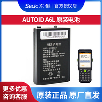 Dongji Dongda integrated AUTOIDA6L series handheld collection terminal PDA official original battery