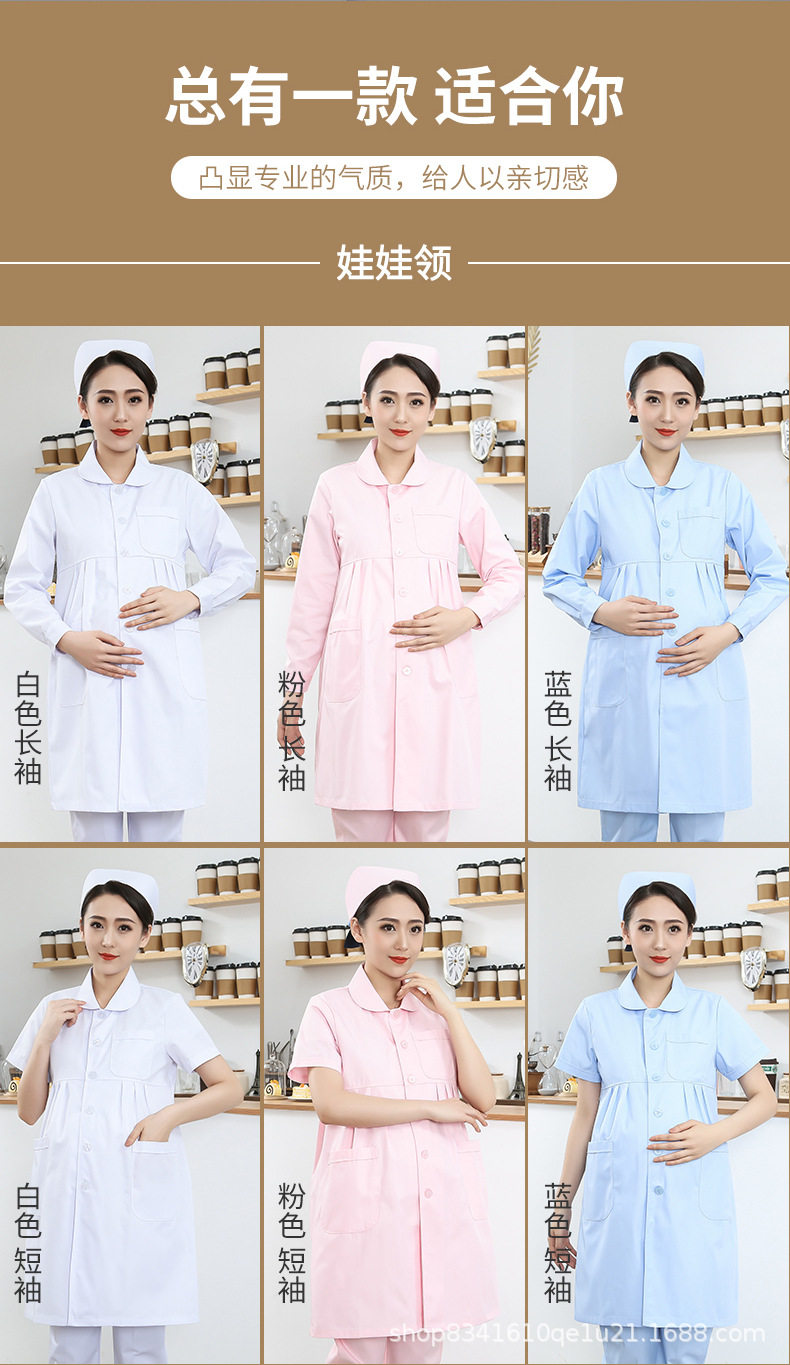 товар из китая 孕妇护士服孕妇医生服白大褂短袖夏季长袖冬装厚款工作服纯色