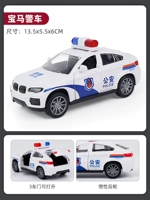 BMW [дверь может быть открыта]