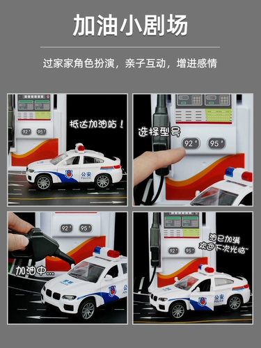 Транспорт, реалистичная полицейская машина со светомузыкой, игрушечная машина для мальчиков, бензоколонка, 3-6 лет