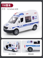 110 [Дверь можно открыть]