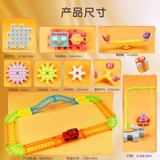 Вариационный электрический конструктор с шестернями, игрушка, головоломка, комплект для мальчиков, «сделай сам», 3-6 лет