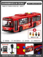 ★Красный автобус+Светофор+Заправка Получите 4 случайных куклы