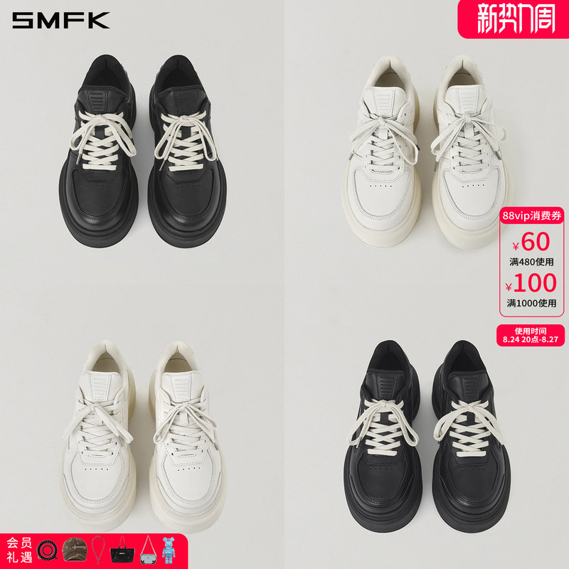 Smfk Core Classic Leather Thick-Soled/High-Heeled Jogging Shoes Sn002B/2W/3B/3W Sports Casual Shoes Smfk Core Classic Leather Thick-Soled/High-Heeled Jogging Shoes Sn002B/2W/3B/3W Sports Casual Shoes