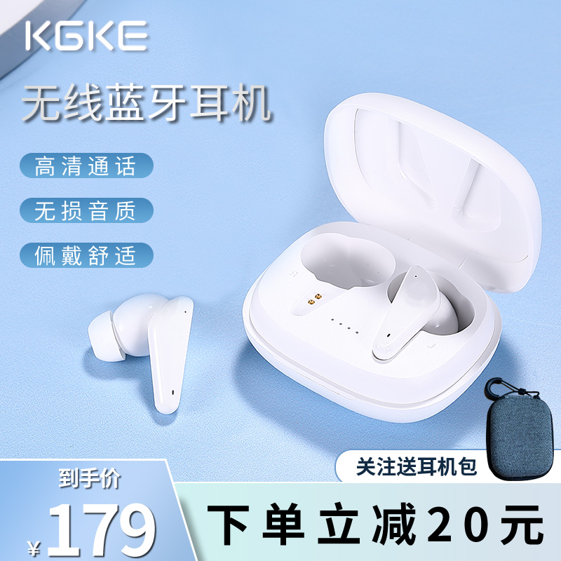 kgke Bluetooth headphone true wireless sport extra-long sequel Android Apple Huawei generic in-ear noise reduction earmmy