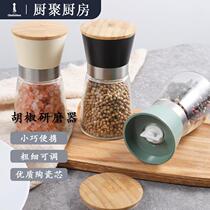 Japanese grinder manual black pepper pepper powder rose red salt sea salt grinding bottle seasoning coarse salt jar