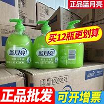 Blue Moon Antibacterial Hand Sanitizer 500g Aloe Vera Moisturizing Supplement Bottled Household Hand Sanitizer Affordable Packing Full Box