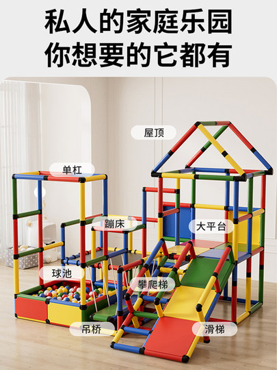 Children's Versatile Climbing Frame, Baby Indoor Climbing Ladder, Toddler Sensory Training Toy Set, Playground Slide