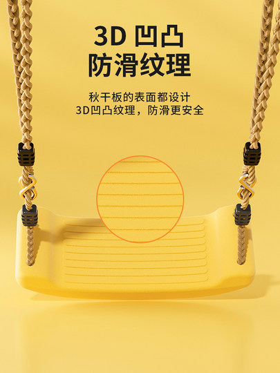 Children's Adjustable Swing Indoor and Outdoor Single Bar Swing Toy Baby Sensory Training Hanging Rope Home Hanging Chair