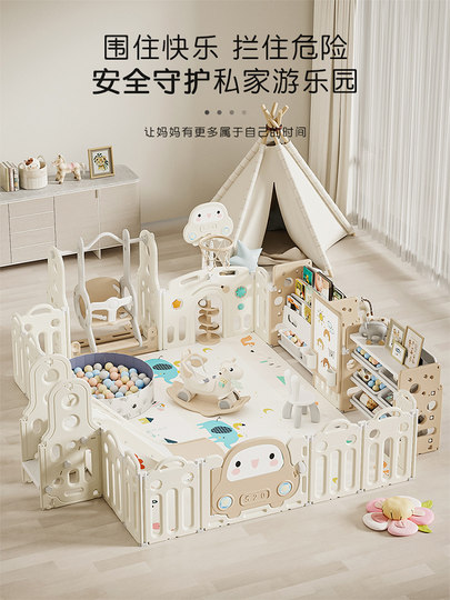 Baby Play Fence Protective Barrier Indoor Crawling Mat Large Fence Children's Play Area