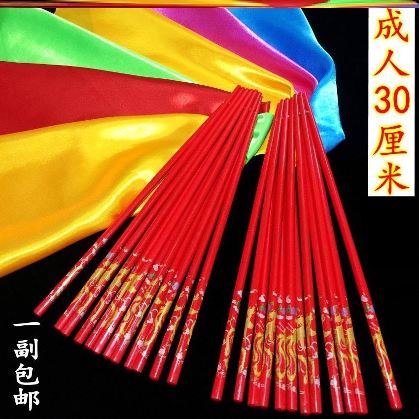 Chopsticks Special Chopsticks Prop Mongolian Children Art Adult Square Dance Extended Performance Gala