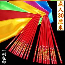 Chopsticks Special Chopsticks Prop Mongolian Children Art Adult Square Dance Extended Performance Gala