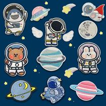 Patch with childrens knee trousers clothes boys self-adhesive cartoon space planet astronaut couple decoration patch