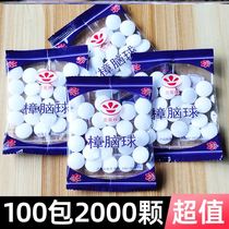 Cambridge pill toilet special wardrobe fragrance anti-insect anti-insect-deodoring orchid deworming cockroach pill