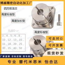 Separate clamping type guide shaft support open type STHPRB12 16 20 25 30 35 40