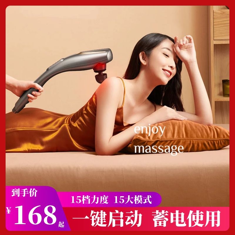 Massage back waist cervical vertebrae household push dolphin electric handheld handheld back beating machine