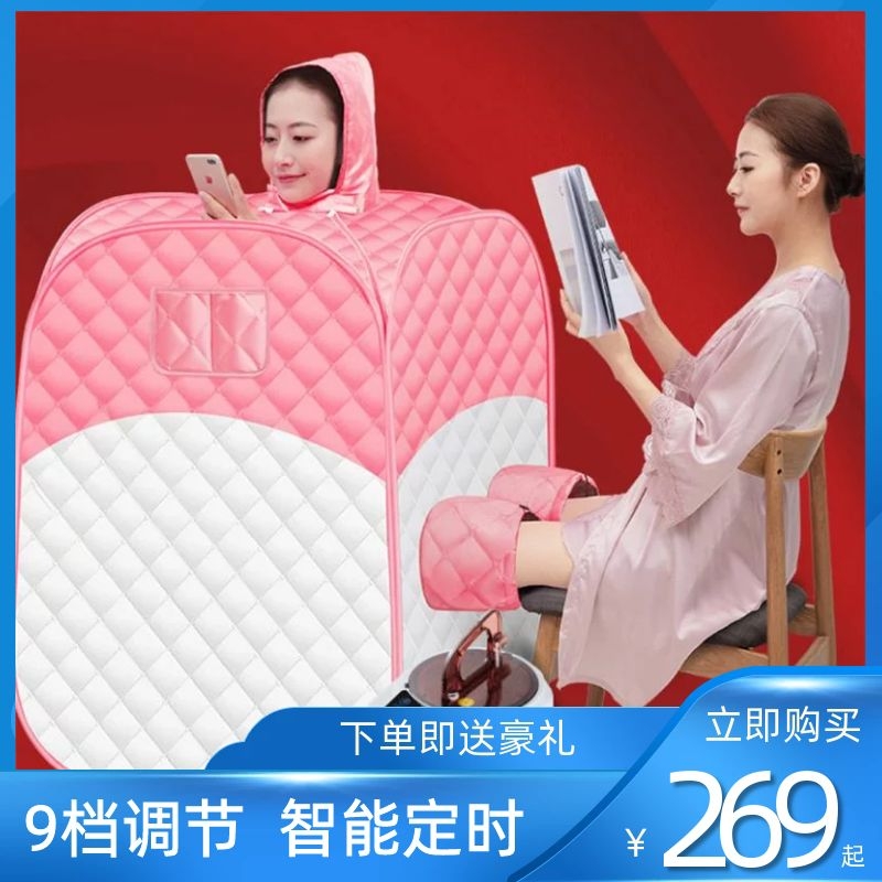 Sweat Steam Box Home Full Body No Hair Sweating Bath Box Home Style Sweat Steam Sauna Room Steam Bag Fumigation Barrel Machine Instrument Fold