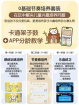 Playboy racks up childrens beginners 1-3-5-year-old boy knocks on drummer toy Toy Baby Jazz 