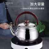 Электромагнитный вместительный и большой заварочный чайник для домашнего использования из нержавеющей стали, нержавеющая сталь AISI 304, увеличенная толщина