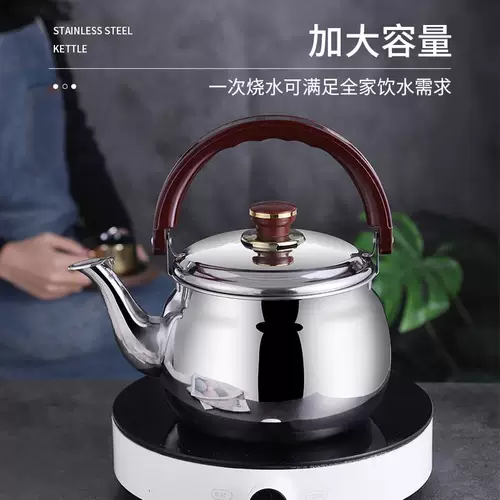 Электромагнитный вместительный и большой заварочный чайник для домашнего использования из нержавеющей стали, нержавеющая сталь AISI 304, увеличенная толщина