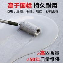 House waterproof coating water material waterproof house water leak repair material leak repair king roof bungalow exterior wall crack roof leak waterproof glue asphalt leak proof coating