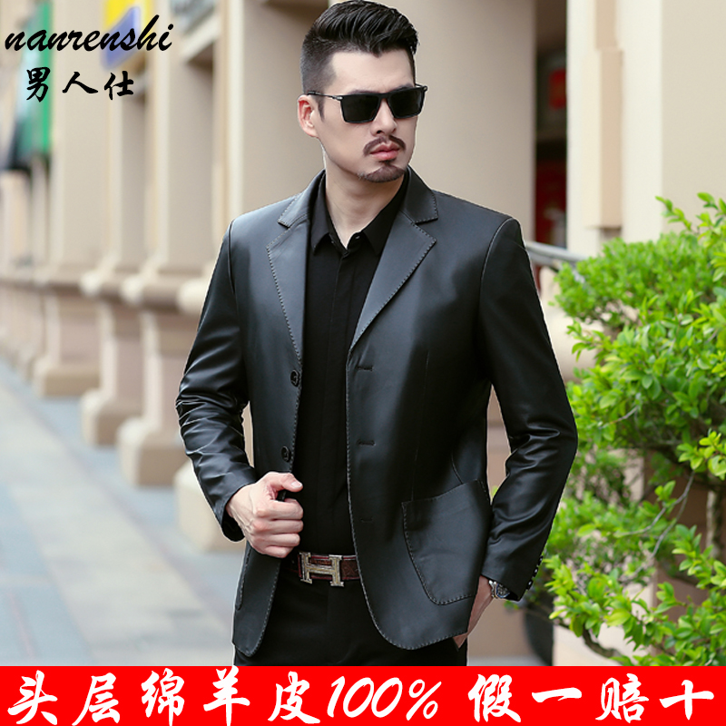 Henning genuine leather leather clothes men's spring and autumn dads Sheep Leather West Suit Big Code Middle Aged Leather Jacket Leather Jacket Suit-Taobao