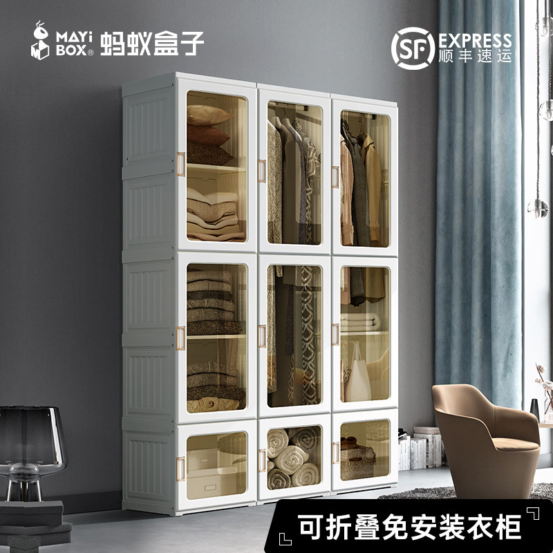 Ant Box Free Installation Wardrobe Simple Wardrobe Home Bedroom Rental Room Simple Modern Folding Assembly Cabinet