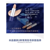 Мужской консилер-стик, татуировка, скрывает прыщи, против темных кругов под глазами