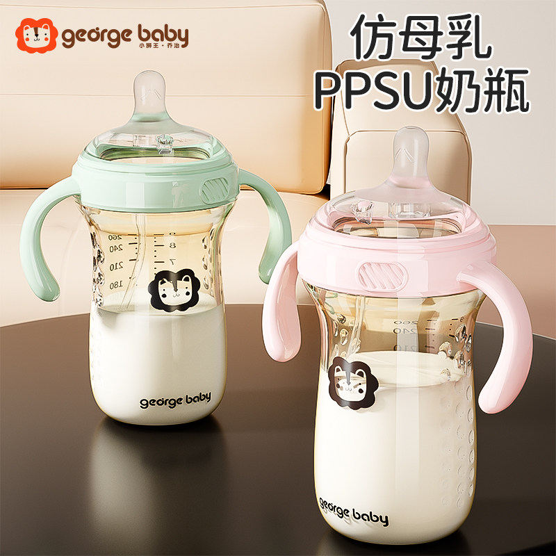 Feeding bottle newborn baby wide calibre imitation breastmilk PPSU anti-flatulking gas anti-choking baby bottle for more than 6 months