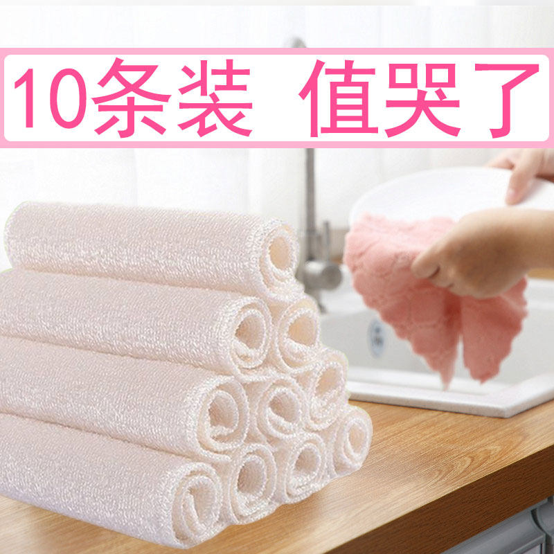 Dishwashing cloth non-stick oil rag bamboo fiber absorbs water and does not lose hair kitchen towel oil removes oil housework cleaning hands