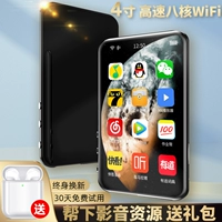 Высоко -скорость восемь -карманная Wi -Fi [4 -INCH TRUE Full Ecren 5.2/Бесплатная ротация [Подарочный пакет беспроводной гарнитуры]