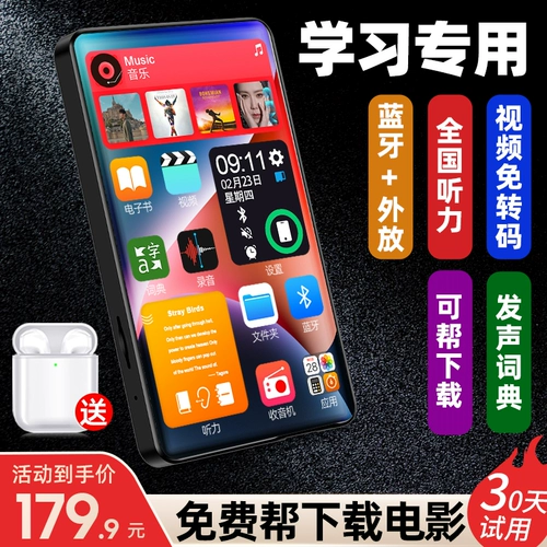 [Бесплатная трансфера полного формата MP5] Посмотрите урок/фильм в Интернете