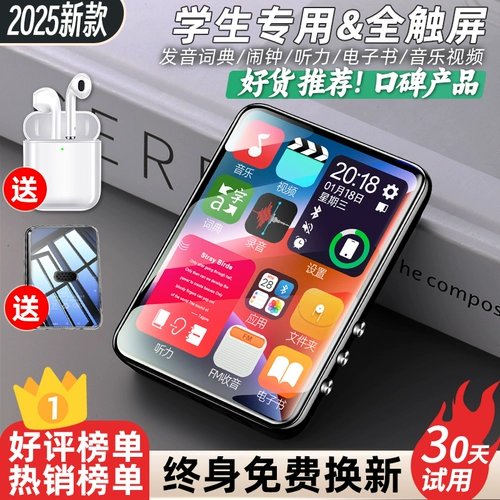 东达魅音 Плеер для школьников, MP3, MP4, bluetooth, P3