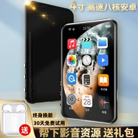 Восемь -карманная Wi -Fi [4 -INCH TRUE Full -Screen/5.2/Video Free/[Подарочный пакет беспроводных наушников]